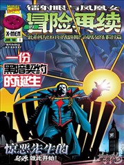 555电影网科幻治愈动画星轨列车