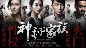 555电影网动漫剧场国产动画推荐